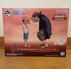 【新品未開封】一番くじ　ワンピース　A賞　ルフィ&シャンクス　フィギュア