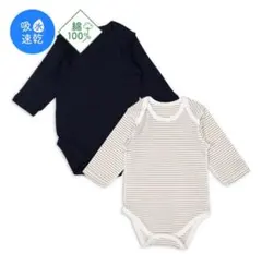 【ほぼ未使用】長袖ベビー肌着　ロンパース