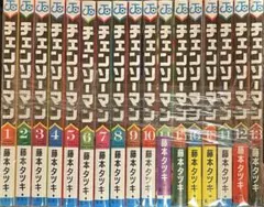 チェンソーマン 1〜16 18話