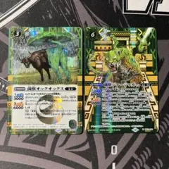 バトルスピリッツ BS73 菌樹 レア シークレット 2枚