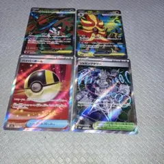 ポケモンカード　SR5枚セット 早い者勝ち‼️即日発送‼️ポケモンカードSR5枚セット‼️ - メルカリ