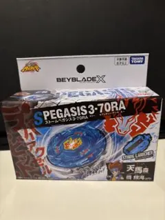 2026年最新】ストームペガシス ベイブレードxの人気アイテム - メルカリ
