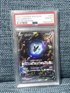 2026年最新】ネオラントv sar psa10の人気アイテム - メルカリ