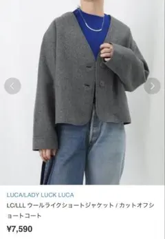 Luca/Lady Luck Luca ウールライクショートジャケット グレーのサムネイル