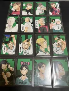 ハイキュー!! 作並浩輔 黄金川貫至 青根高伸 二口堅治 ボードゲームまとめ売り