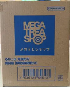 るかっぷ 鬼滅の刃 猗窩座〈未開封〉【限定座布団付き】