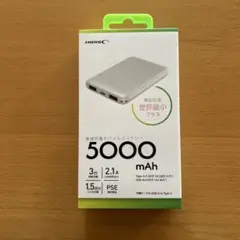 HIDISC 5000mAh モバイルバッテリー