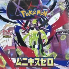 シュリンク付き新品未開封ポケモンカードゲーム MEGA 拡張パック ムニキスゼロ
