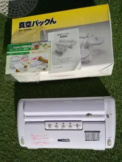 2026年最新】真空パックんの人気アイテム - メルカリ