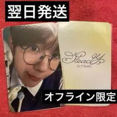 nct wish steady オフライン ラキドロ withmuu リョウ