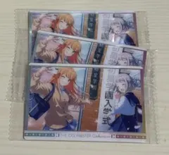 学マス ウエハース3 サポートカード 3枚セット