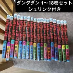 まんが【文庫版】スケットダンス 全16巻初版本 藤原健太 SKET DANCE