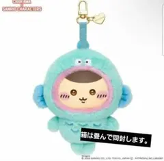 ちいかわ サンリオ Kiramekko くりまんじゅう ハンギョドン