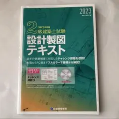 2025年最新】建築士 dvdの人気アイテム - メルカリ