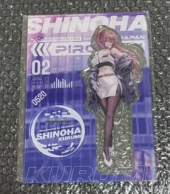 2026年最新】来海志乃羽の人気アイテム - メルカリ