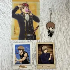 銀魂 沖田総悟 4点セット