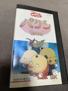 Item thumbnail for item ea6ad534-793f-49e9-93a7-bab42baa13c4