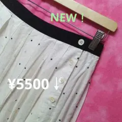 Mサイズ【期間限定♥】マーガレットハウエル　ヒザ下スカート　白　¥5500↓