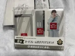 EBIDANくじ vol.2 B賞 カードフレーム付きクリアスタンド 小泉光咲