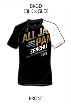 全中 陸上 会場限定 Tシャツ デサント DESCENTE ALL JAPAN DESCENTE デサント 陸上 ALLJAPAN 全中Tシャツ Lサイズ - メルカリ