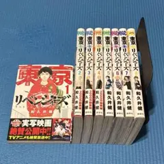 【中古】 雀狼山脈 １/ぶんか社/森義一 雀狼山脈 3冊（第1・3・4巻） 森 義一・志村裕次 - メルカリ
