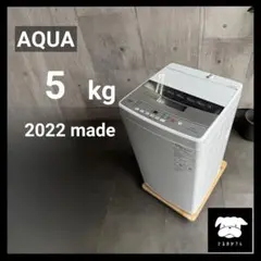 設置まで✨ AQUA 一人暮らし用洗濯機 5kg✨ 2023年製⭕️ - メルカリ