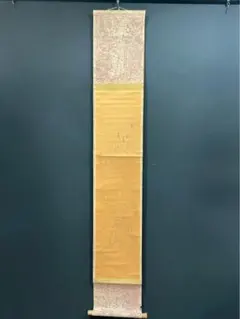 Item thumbnail for item 28db8e50-03d2-4cf0-b148-cf804564dc4c