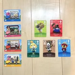 あつまれどうぶつの森 amiiboカード　9枚セット
