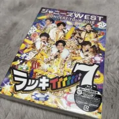 WESTꓸ CONCERT TOUR 2018 ラッキィィィィィィィ7