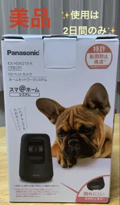 2026年最新】panasonic kx-hzn200 ペットカメラの人気アイテム - メルカリ