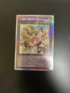 2026年最新】大輪の霊使いの人気アイテム - メルカリ