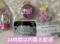 たまごっち ふらわっち おかしなたまごボーロっち カプセルフロッキーズ チャーム