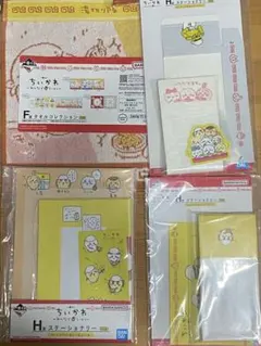一番くじ　ちいかわ　ステーショナリー➕ハンカチセット