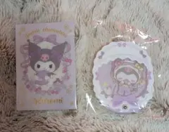 クロミ　セット