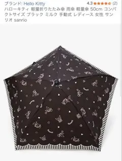 Item thumbnail for item 23ec9f59-b7a3-4680-94ac-5ed8e73bbebf