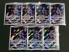 ポケモンカード151 ミュウツー AR 7枚セット