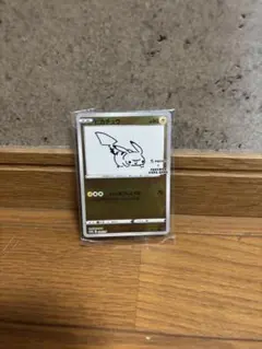 ピカチュウ：YU NAGABA×ポケモンカードゲーム PROMO S-Pプロモ