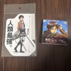 進撃の巨人　リヴァイ　ステッカー　エレン　付箋(非売品)