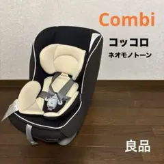 2025年最新】ネオモノトーン コンビの人気アイテム - メルカリ