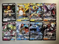 【大特価】ポケモンカード GX 8種8枚まとめ売りのサムネイル