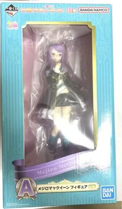 【一番くじ ウマ娘 プリティーダービー 11弾】 メジロマックイーン フィギュア