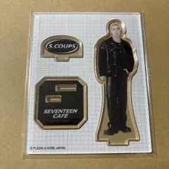 SEVENTEEN CAFE アクスタ アクリルスタンド エスクプス