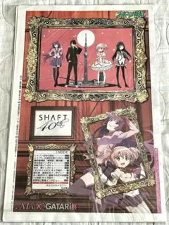 MADOGATARi展　新聞　魔法少女まどか☆マギカ　化物語
