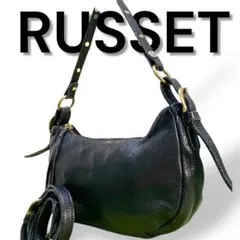 RUSSET ラシット　2wayショルダーバッグ オールレザー　ワンショルダー黒