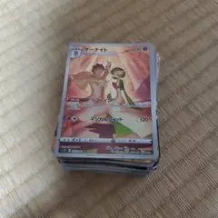 ポケカ90枚まとめ売り