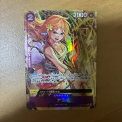 ワンピースカード ナミ R パラレル　PRB02-012