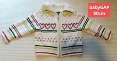 babyGAP ニットアウター ハート柄 80cm