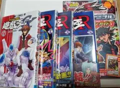 2026年最新】遊戯王 gx 全巻の人気アイテム - メルカリ