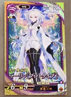 2026年最新】SHADOWVERSE マーリンの人気アイテム - メルカリ