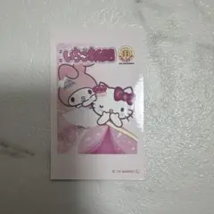 即日発送✨サンリオ いちご新聞 スマロイド ハローキティ